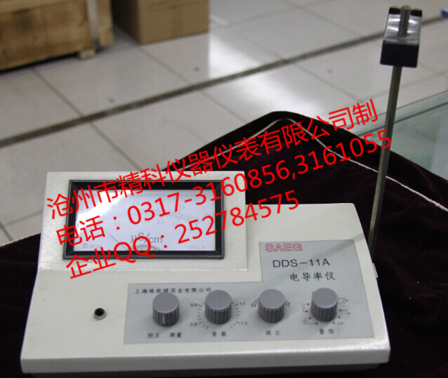 DDS-11A型電導率儀
